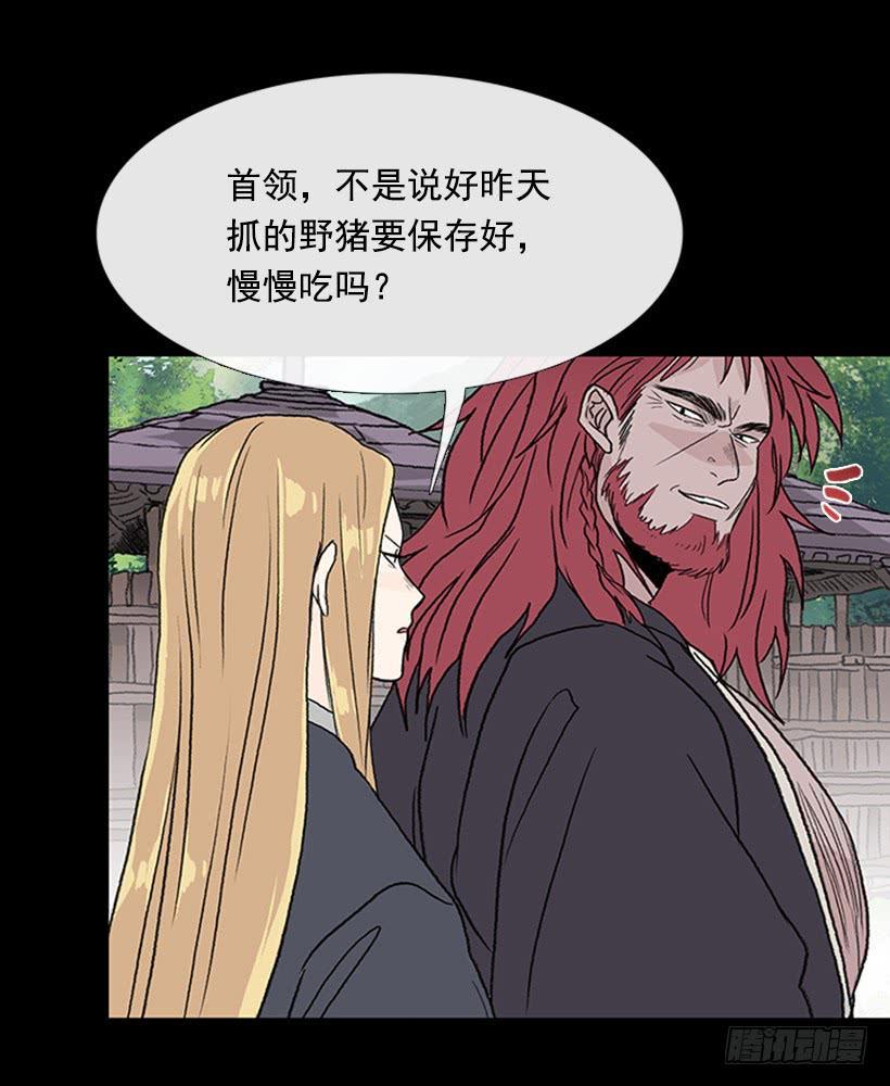 学士再生韩漫全集-匪寨无删减无遮挡章节图片 