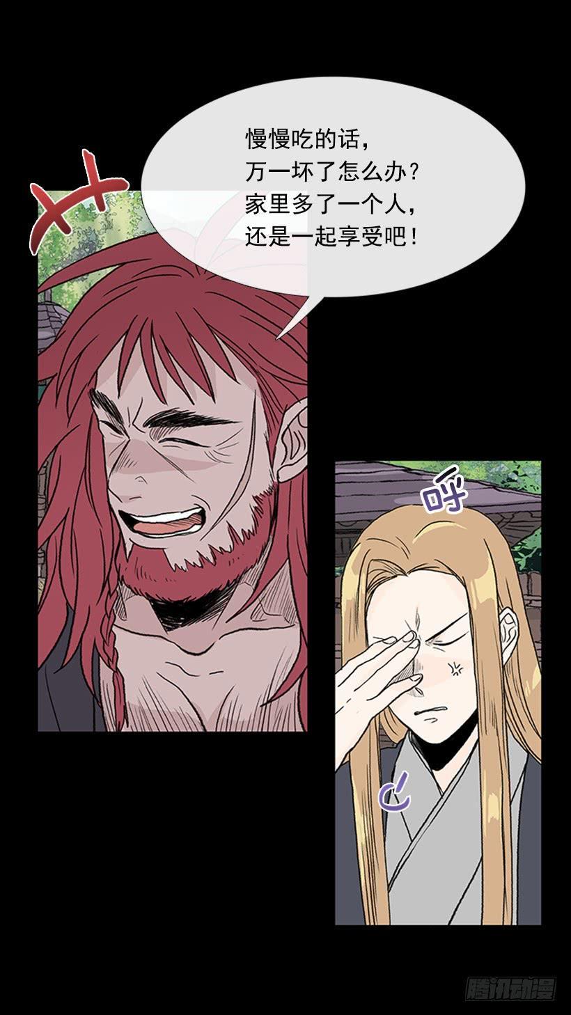 学士再生韩漫全集-匪寨无删减无遮挡章节图片 