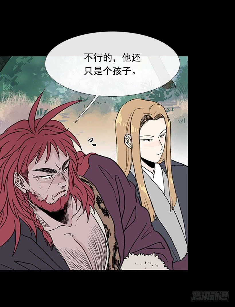 学士再生韩漫全集-匪寨无删减无遮挡章节图片 