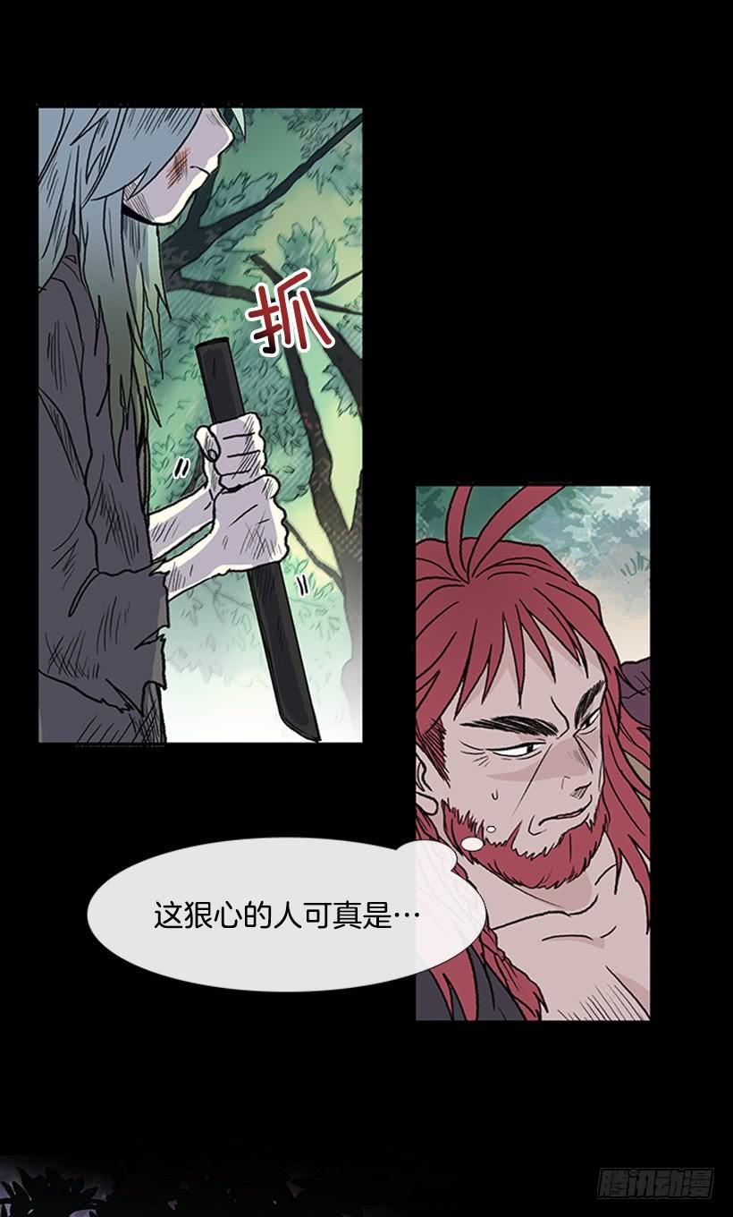 学士再生韩漫全集-匪寨无删减无遮挡章节图片 
