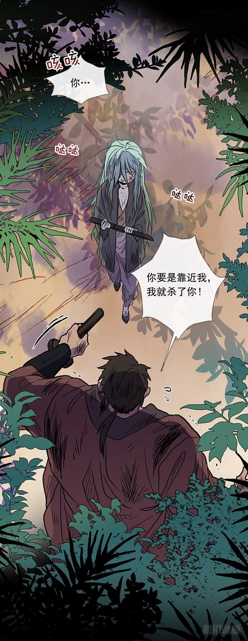 学士再生韩漫全集-匪寨无删减无遮挡章节图片 