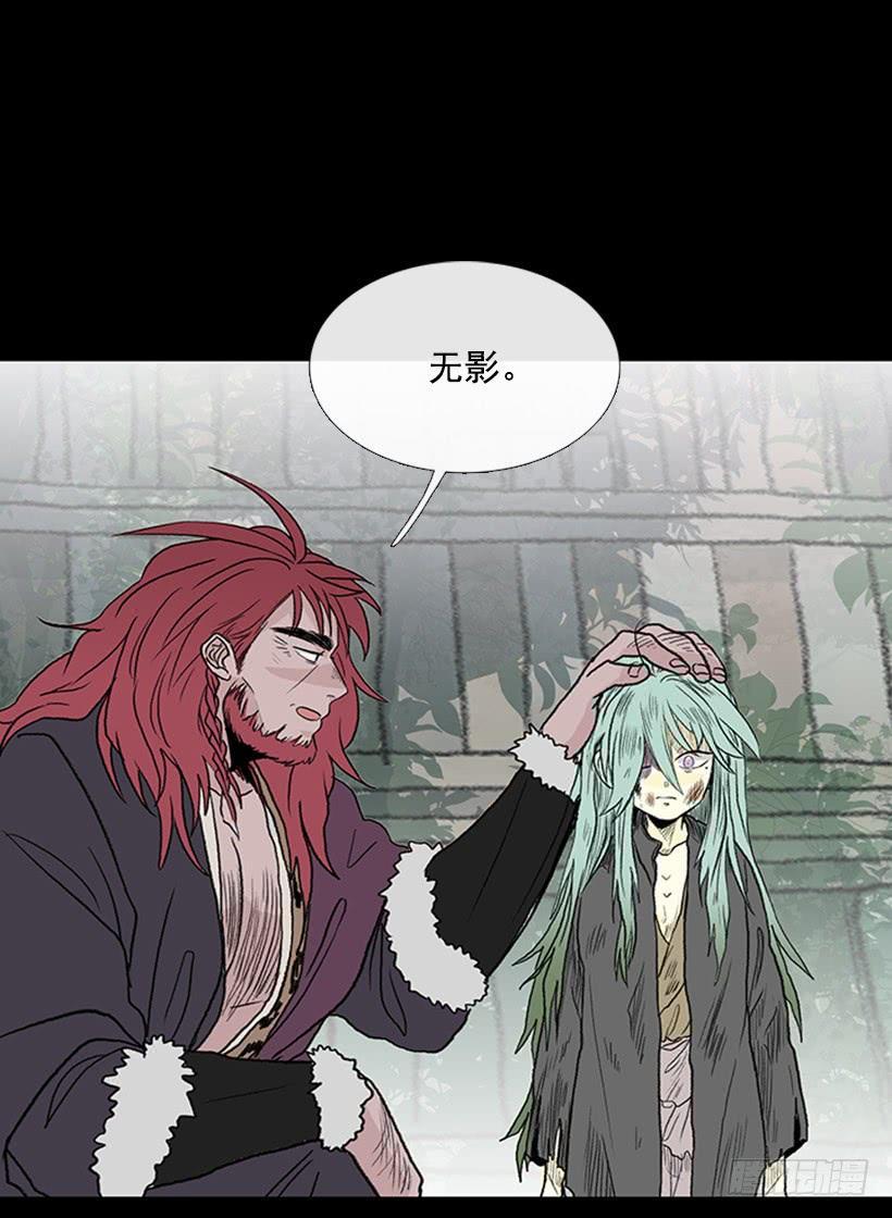 学士再生韩漫全集-取名无删减无遮挡章节图片 