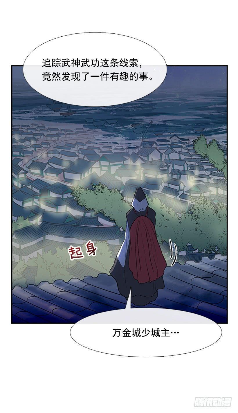 学士再生韩漫全集-监视 2无删减无遮挡章节图片 