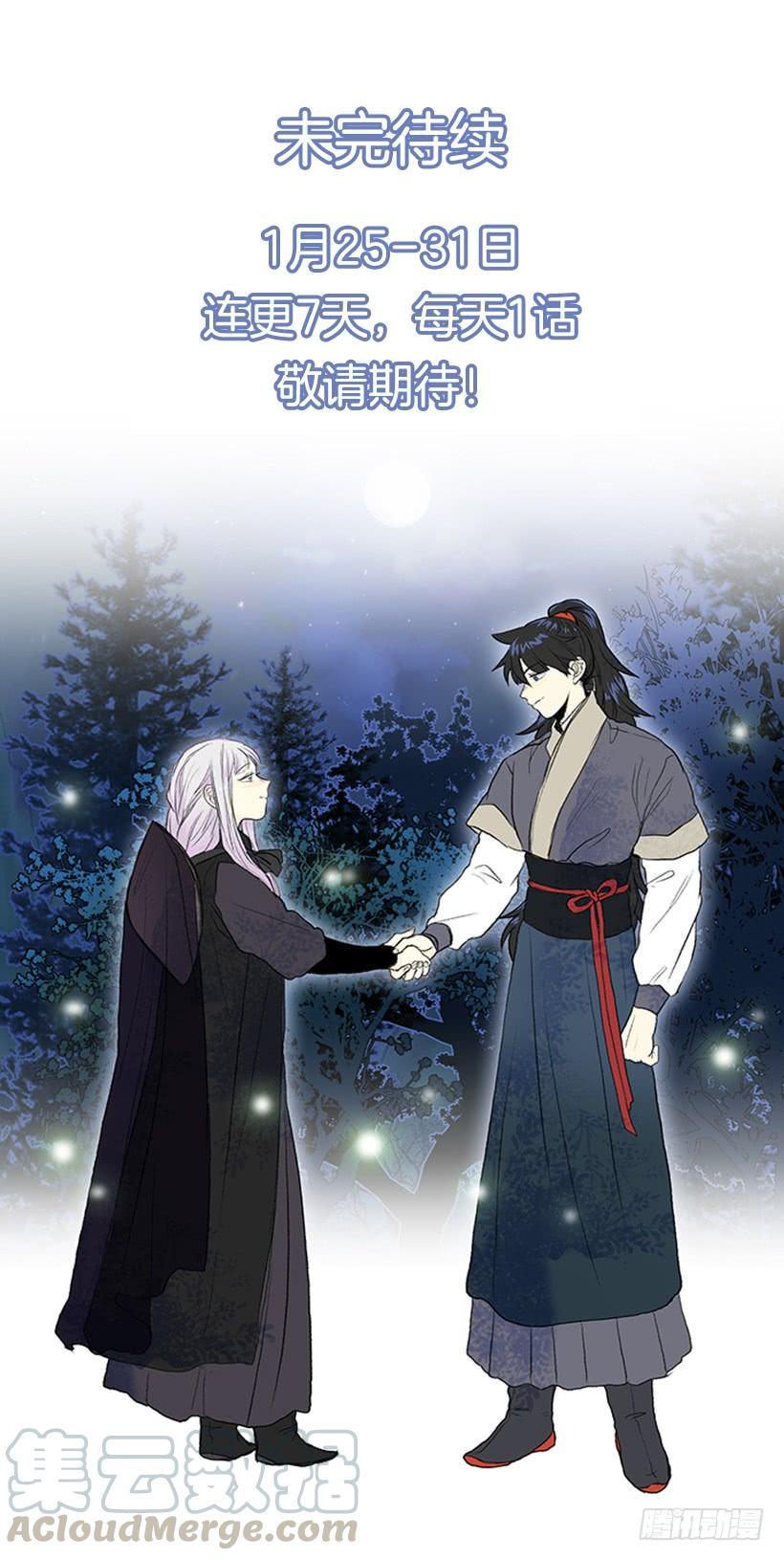 学士再生韩漫全集-监视 2无删减无遮挡章节图片 