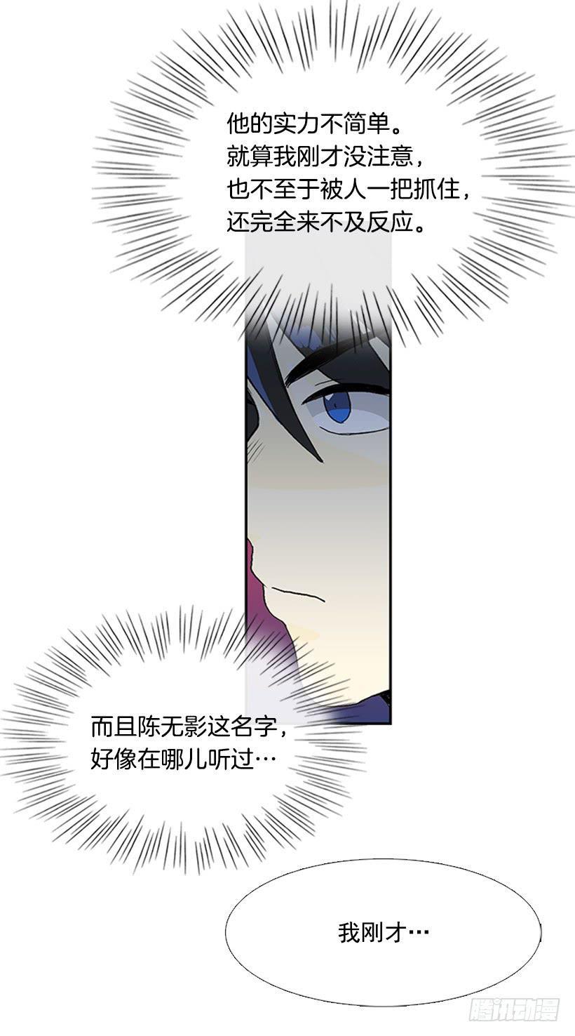 学士再生韩漫全集-假意无删减无遮挡章节图片 