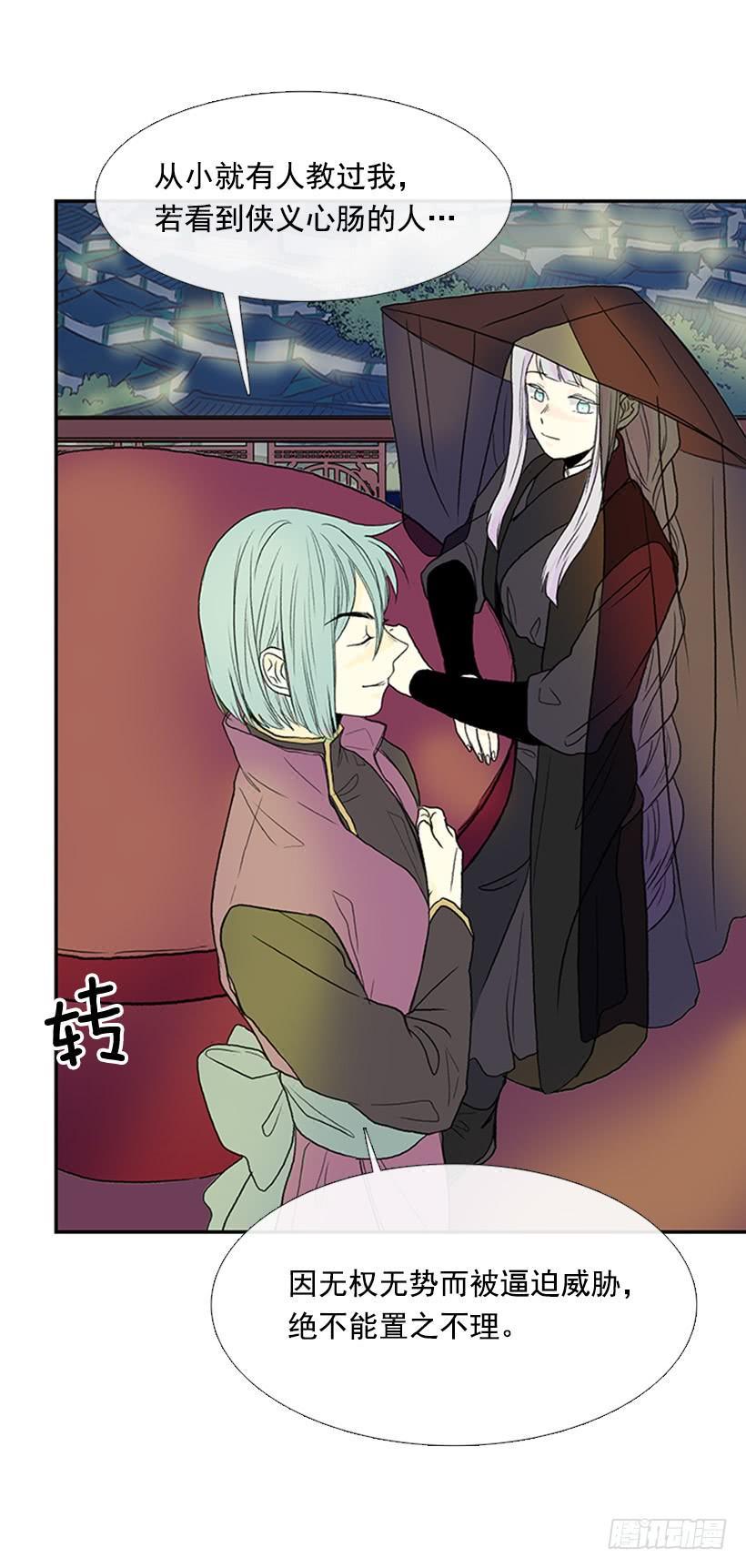 学士再生韩漫全集-假意无删减无遮挡章节图片 