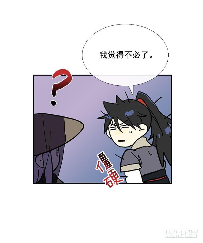学士再生韩漫全集-失神无删减无遮挡章节图片 