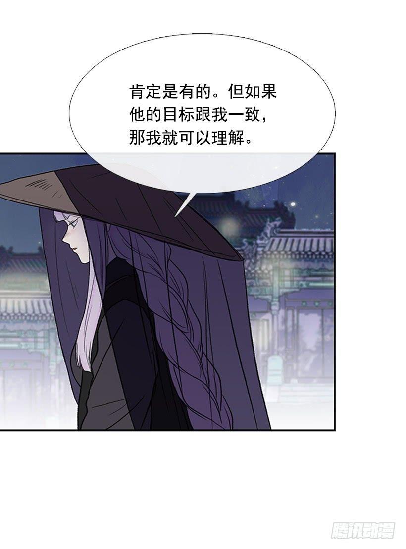 学士再生韩漫全集-失神无删减无遮挡章节图片 