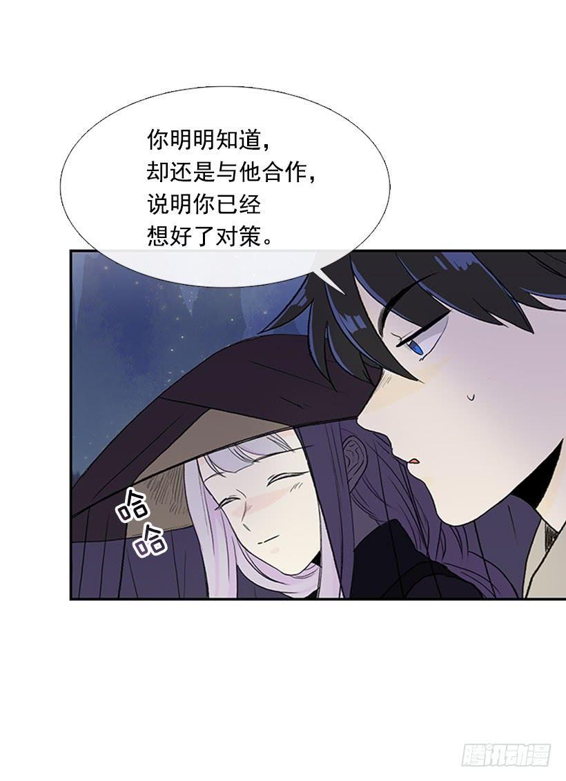 学士再生韩漫全集-失神无删减无遮挡章节图片 