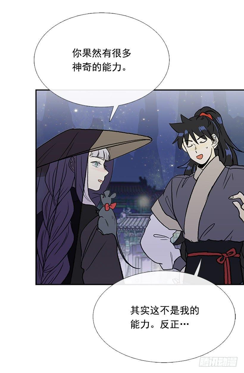 学士再生韩漫全集-信使无删减无遮挡章节图片 