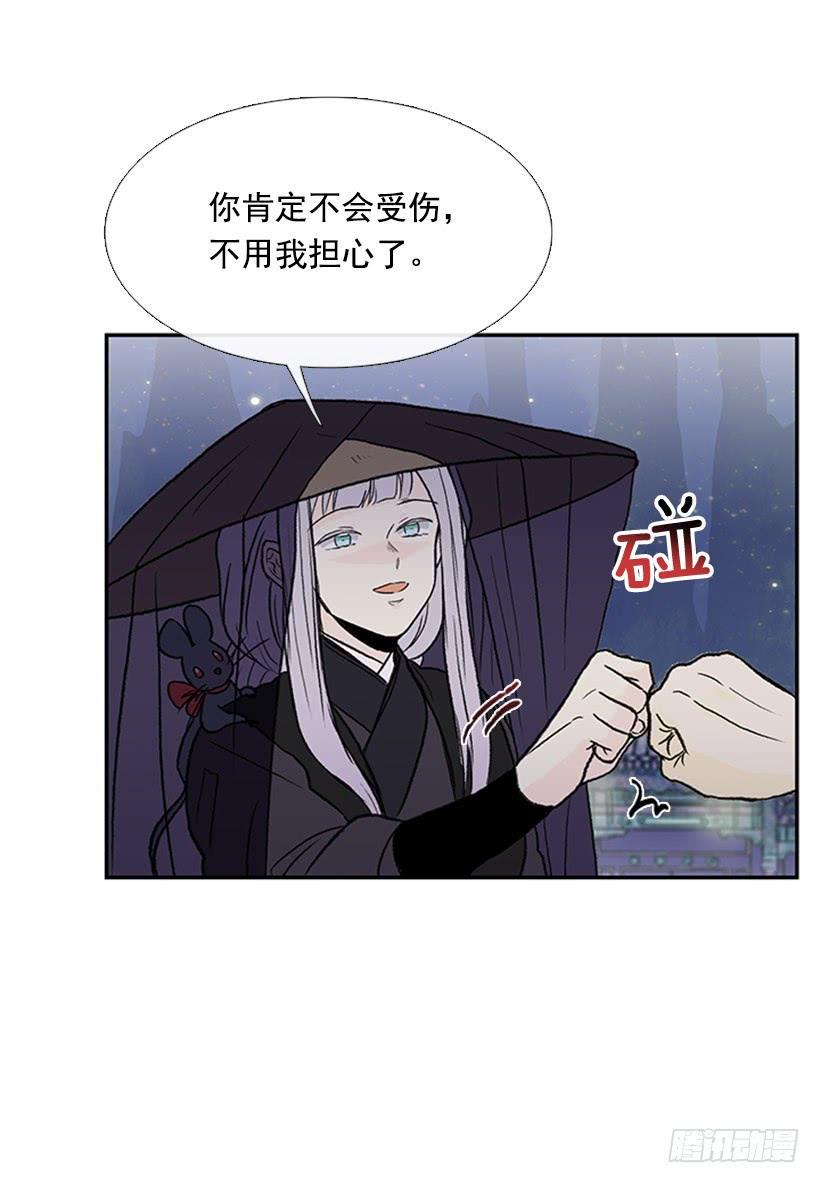 学士再生韩漫全集-信使无删减无遮挡章节图片 