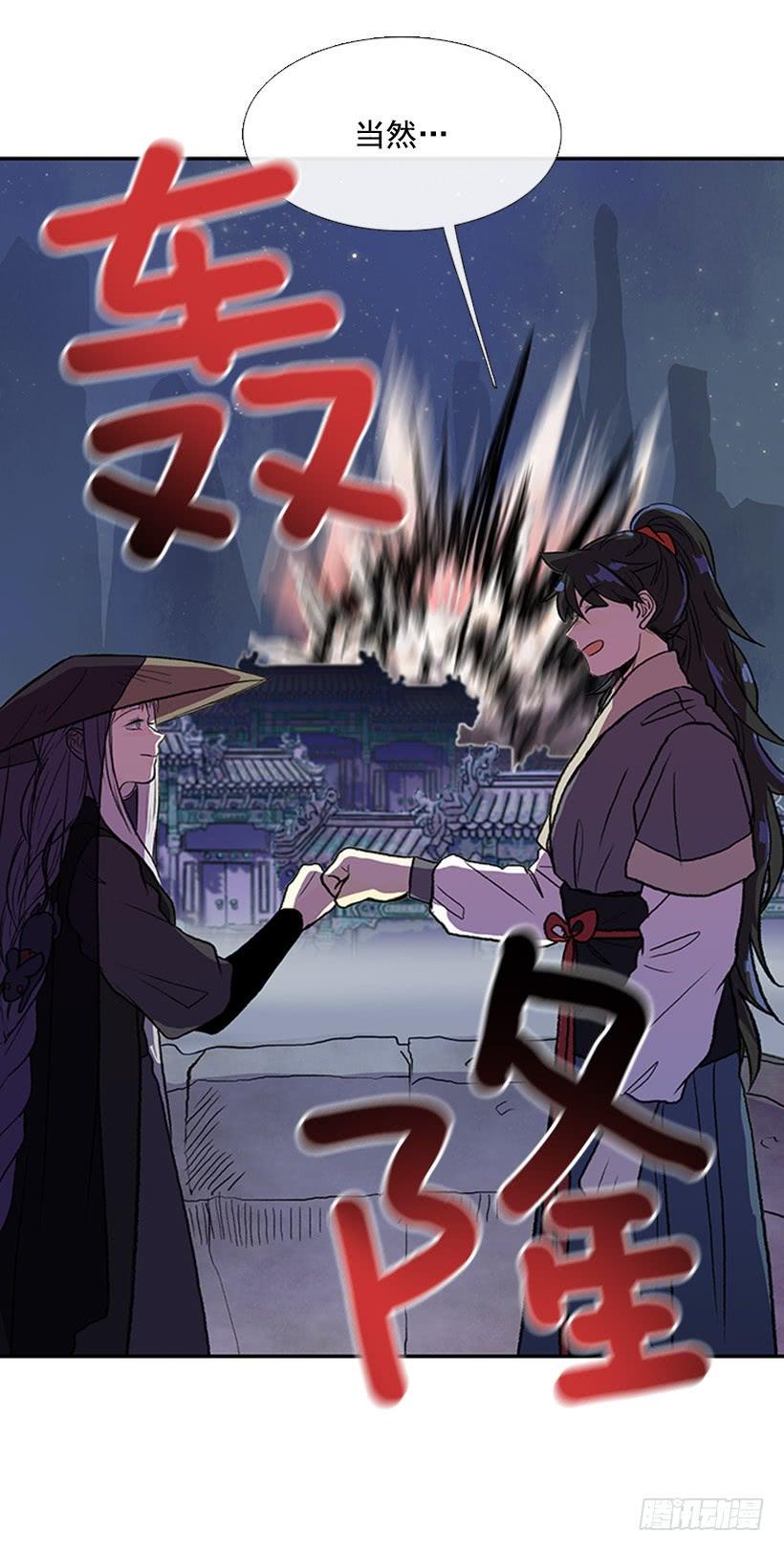 学士再生韩漫全集-信使无删减无遮挡章节图片 