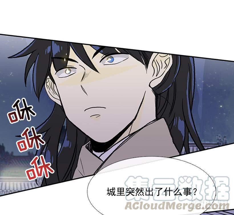 学士再生韩漫全集-信使无删减无遮挡章节图片 