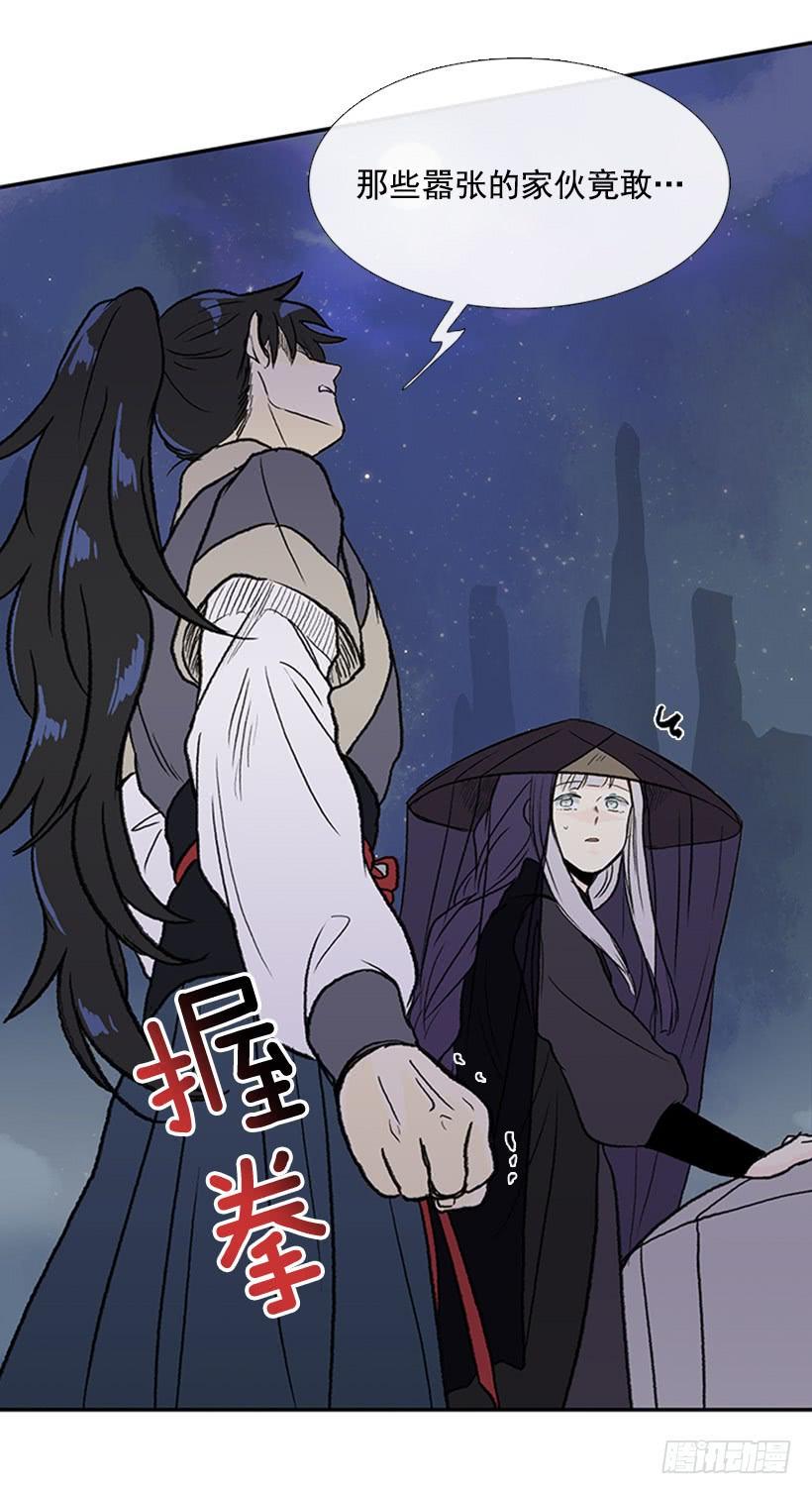 学士再生韩漫全集-信使无删减无遮挡章节图片 
