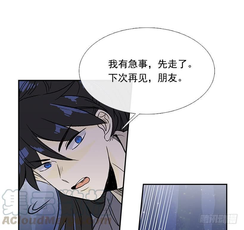 学士再生韩漫全集-信使无删减无遮挡章节图片 