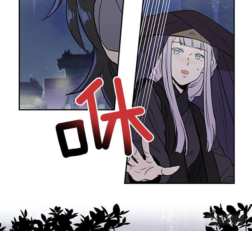 学士再生韩漫全集-信使无删减无遮挡章节图片 