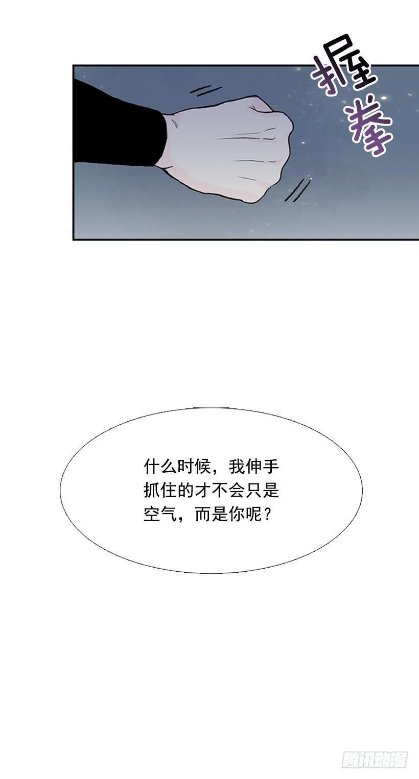 学士再生韩漫全集-信使无删减无遮挡章节图片 