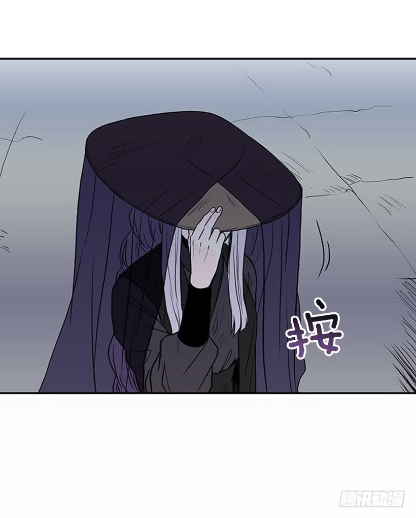 学士再生韩漫全集-信使无删减无遮挡章节图片 