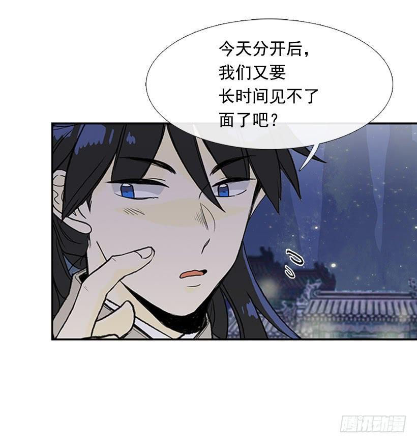 学士再生韩漫全集-信使无删减无遮挡章节图片 
