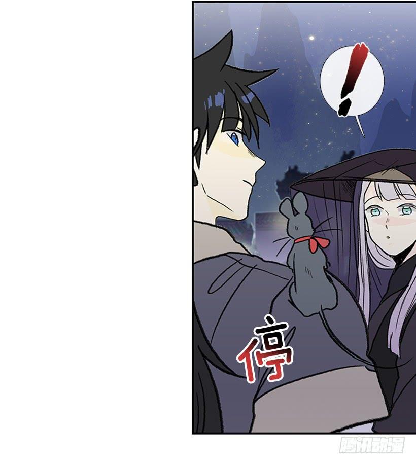 学士再生韩漫全集-信使无删减无遮挡章节图片 