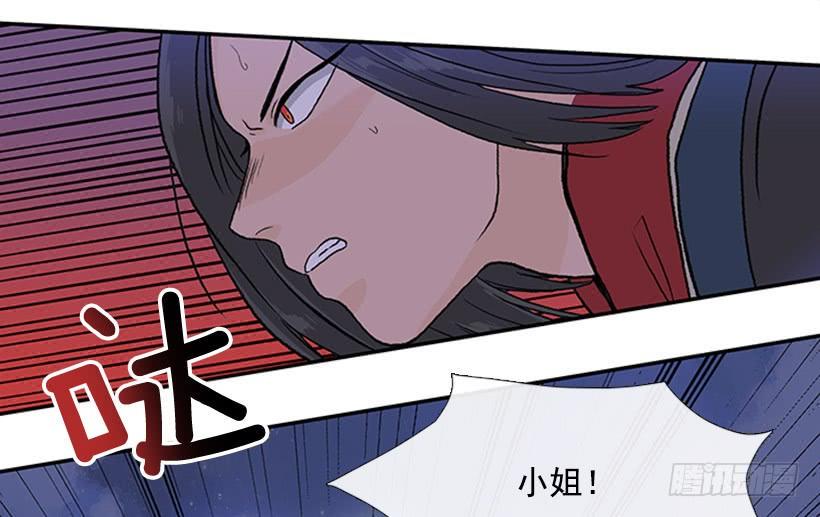 学士再生韩漫全集-遇袭无删减无遮挡章节图片 