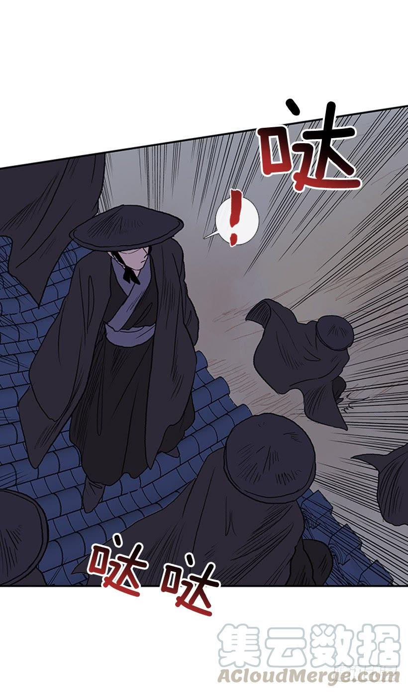 学士再生韩漫全集-遇袭无删减无遮挡章节图片 