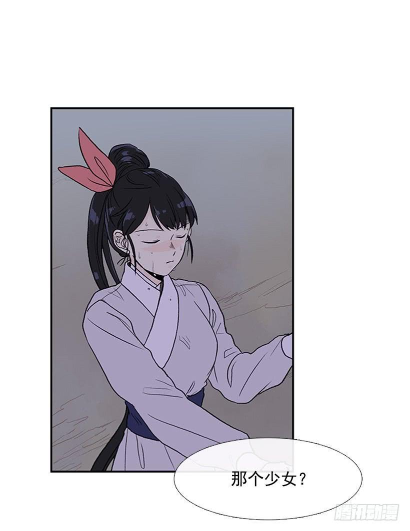 学士再生韩漫全集-遇袭无删减无遮挡章节图片 