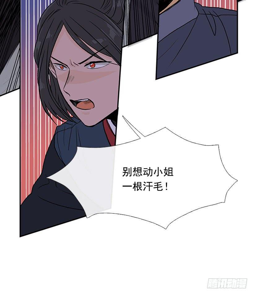 学士再生韩漫全集-遇袭无删减无遮挡章节图片 