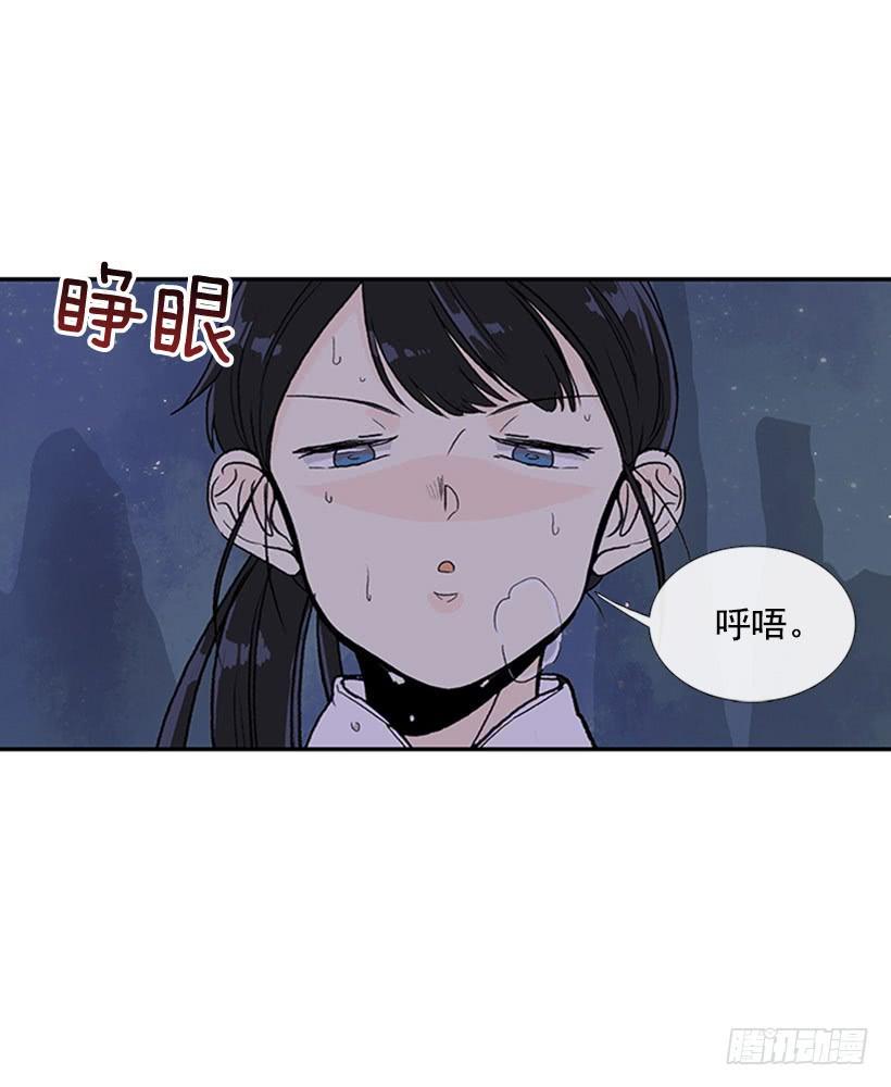 学士再生韩漫全集-遇袭无删减无遮挡章节图片 