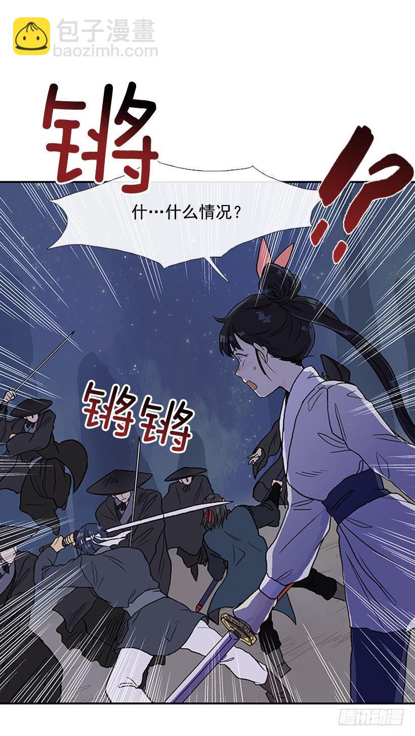 学士再生韩漫全集-遇袭无删减无遮挡章节图片 