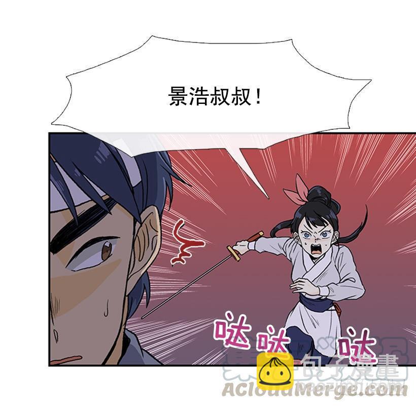 学士再生韩漫全集-遇袭无删减无遮挡章节图片 