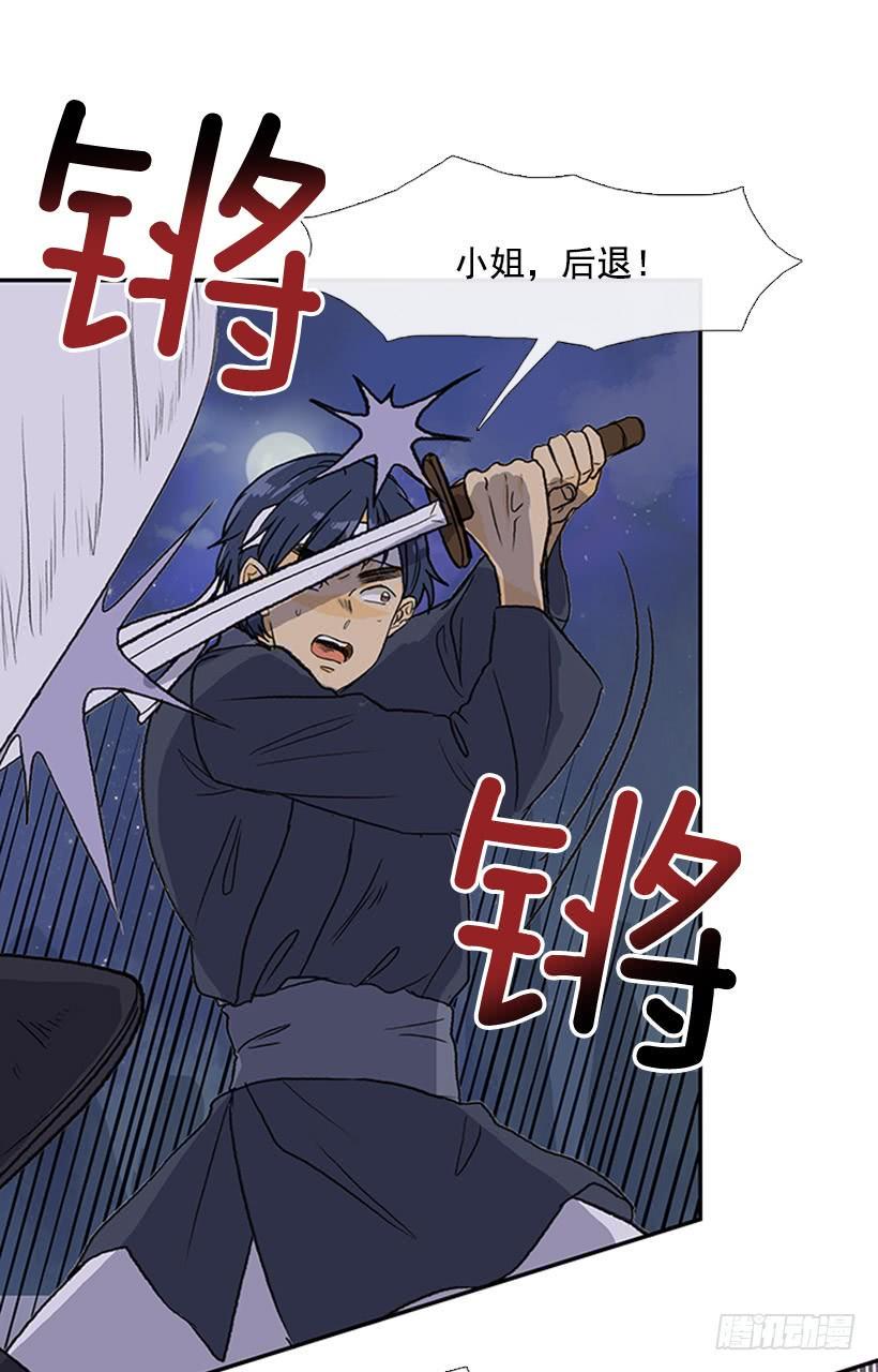 学士再生韩漫全集-遇袭无删减无遮挡章节图片 