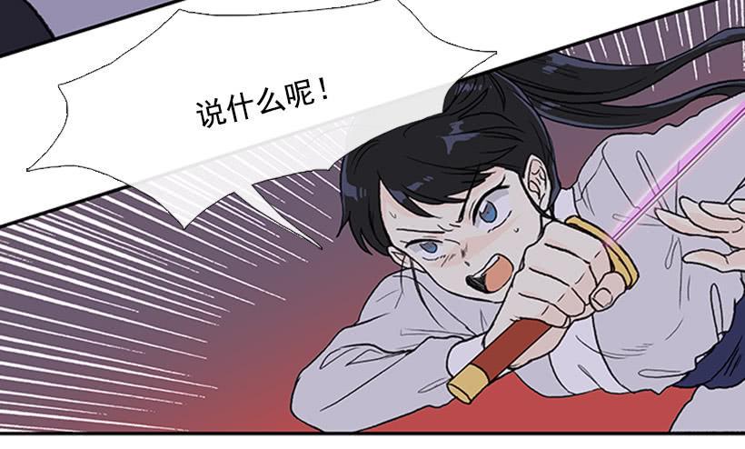 学士再生韩漫全集-遇袭无删减无遮挡章节图片 
