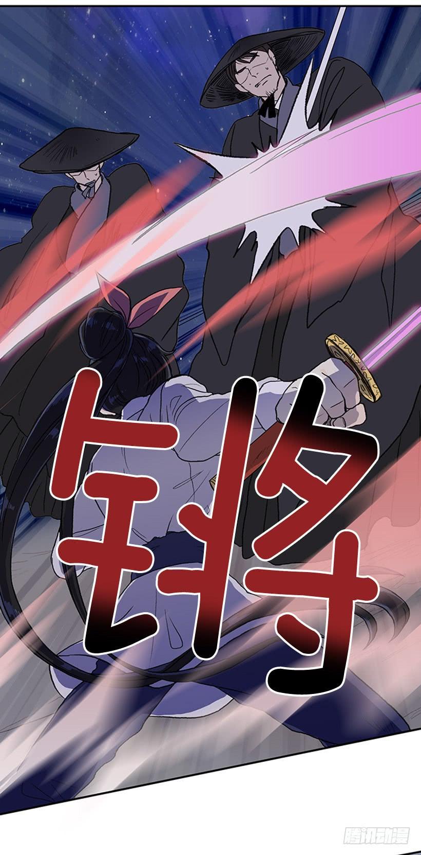 学士再生韩漫全集-遇袭无删减无遮挡章节图片 