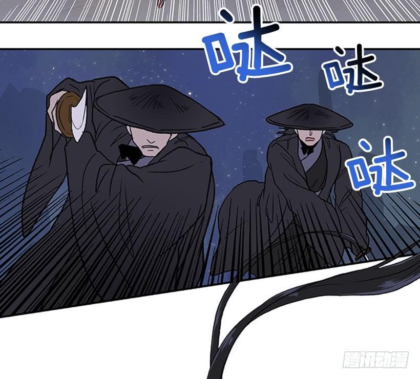 学士再生韩漫全集-遇袭无删减无遮挡章节图片 