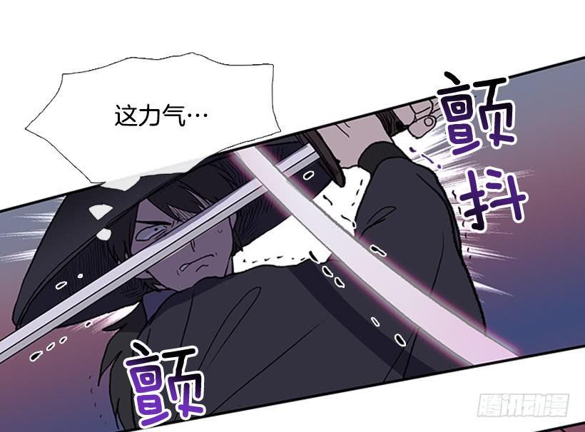 学士再生韩漫全集-遇袭无删减无遮挡章节图片 
