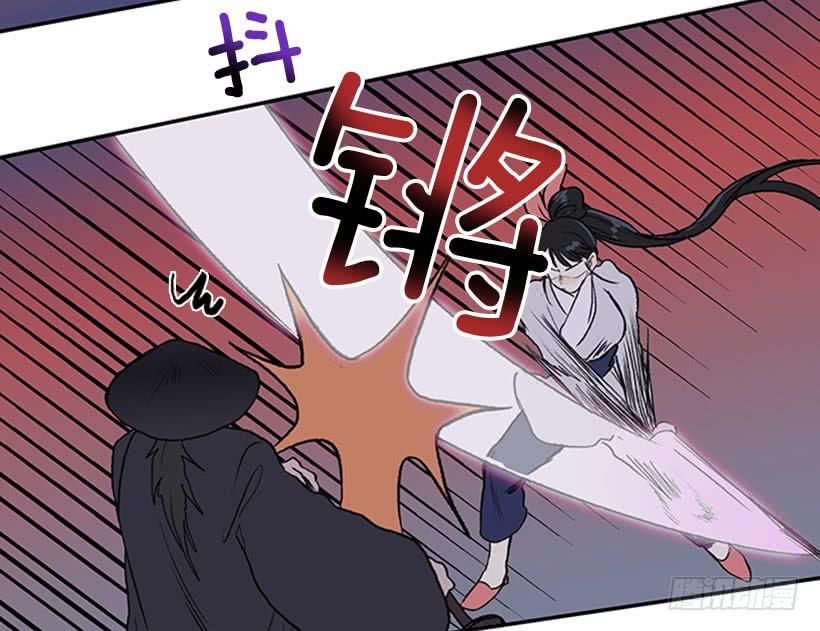 学士再生韩漫全集-遇袭无删减无遮挡章节图片 