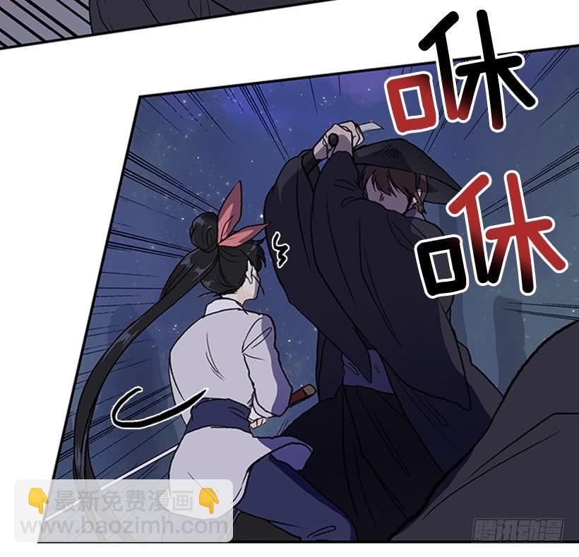 学士再生韩漫全集-遇袭无删减无遮挡章节图片 