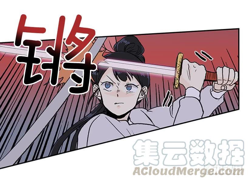 学士再生韩漫全集-遇袭无删减无遮挡章节图片 