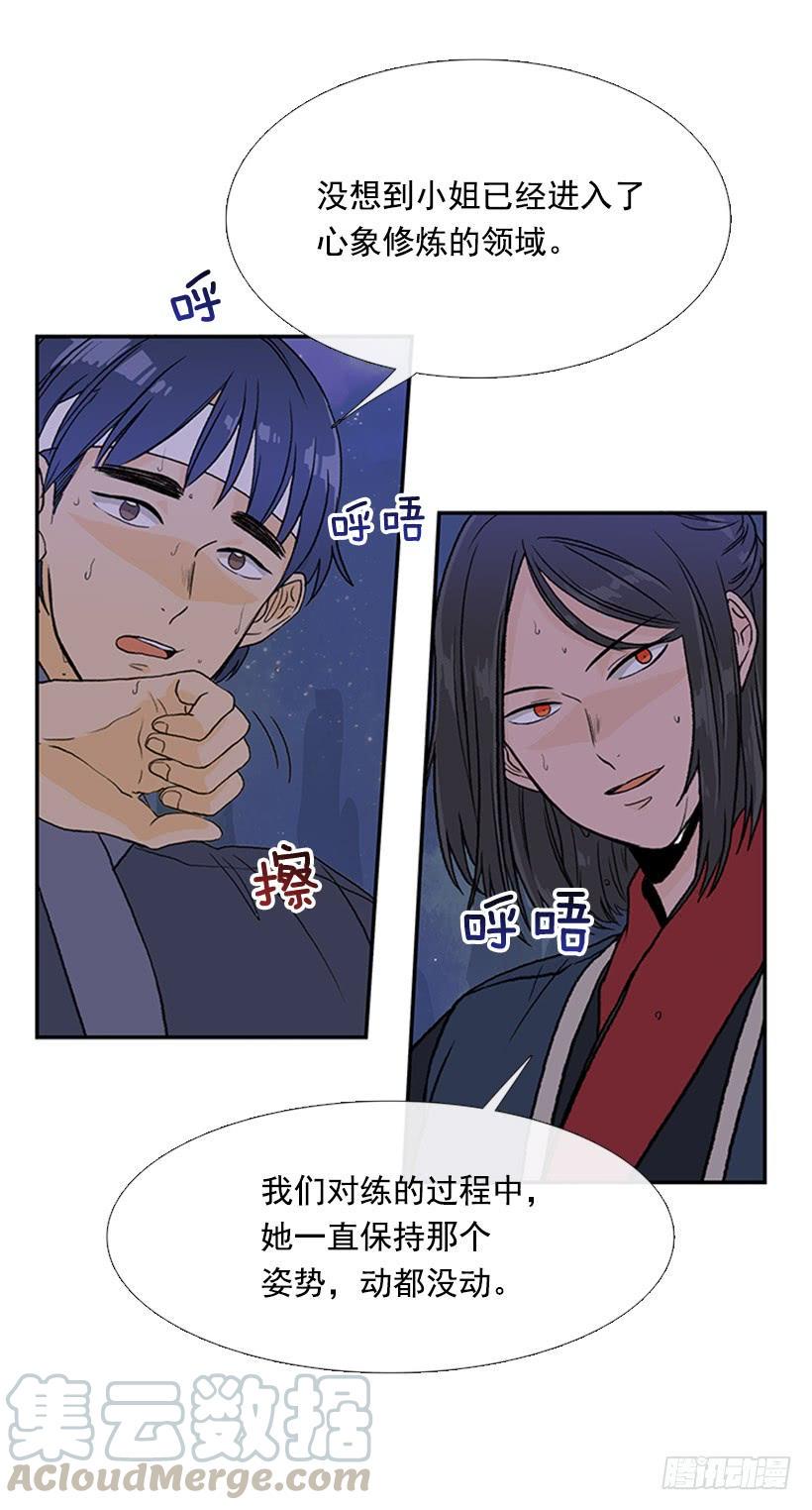 学士再生韩漫全集-遇袭无删减无遮挡章节图片 