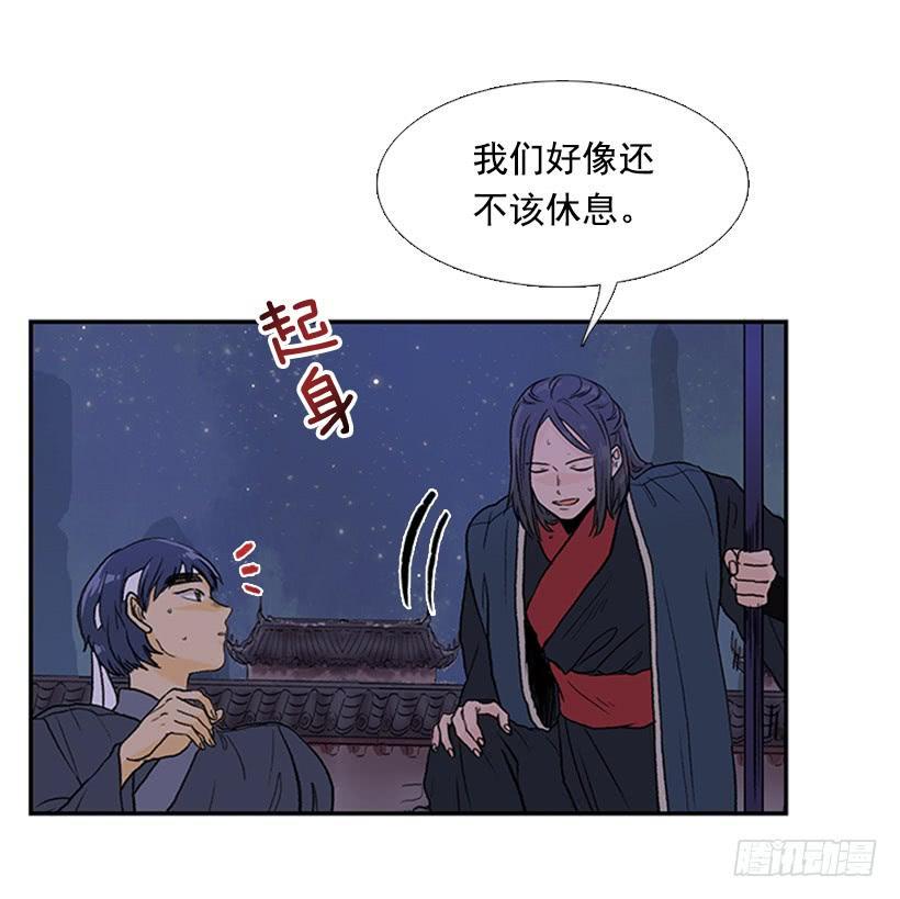 学士再生韩漫全集-遇袭无删减无遮挡章节图片 