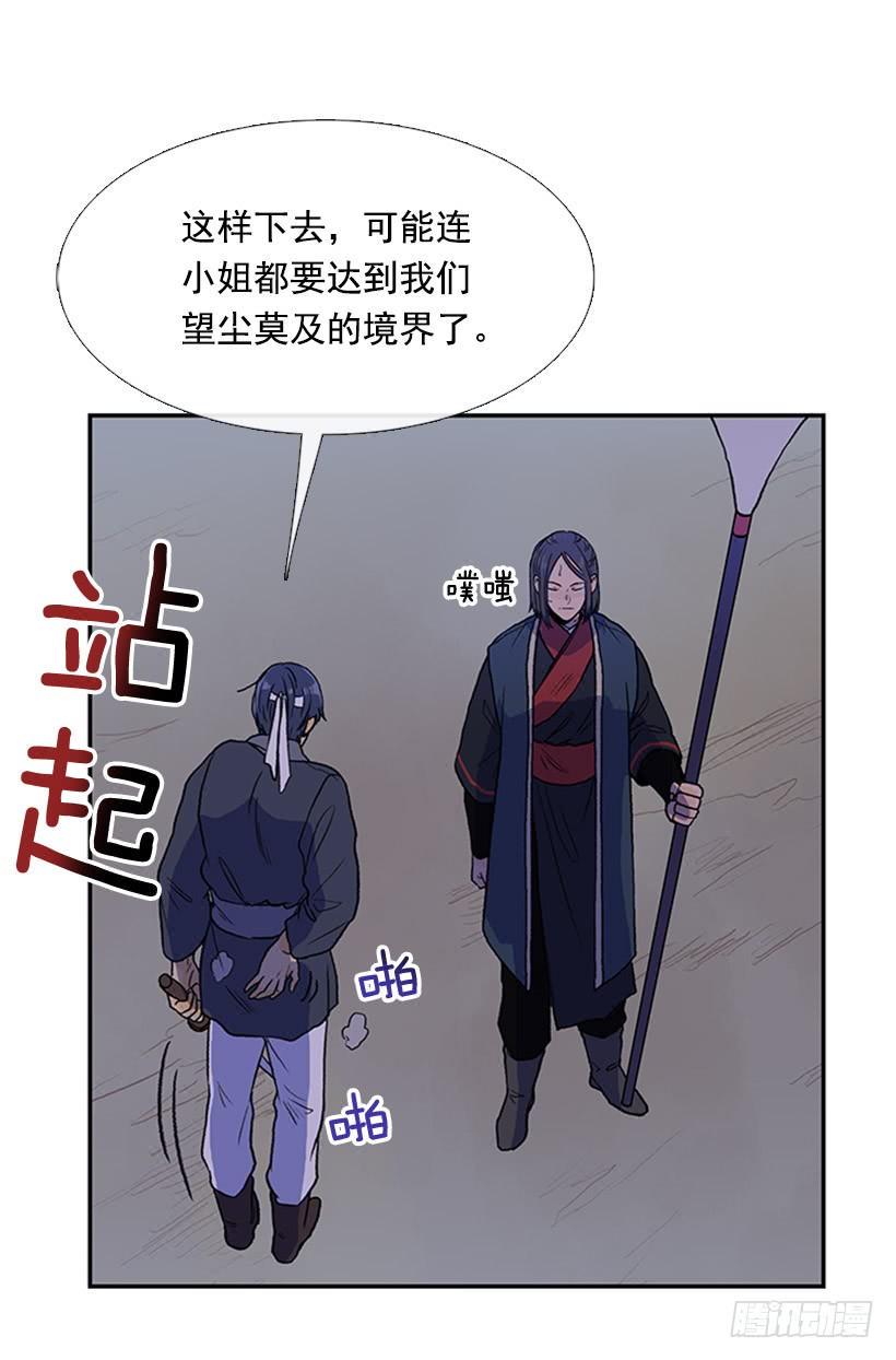 学士再生韩漫全集-遇袭无删减无遮挡章节图片 