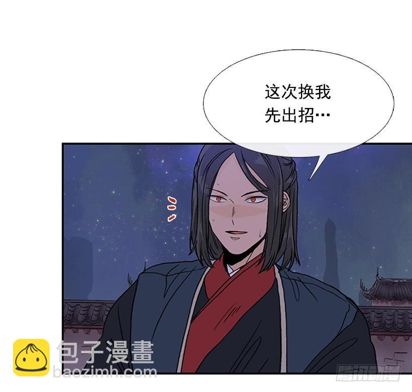 学士再生韩漫全集-遇袭无删减无遮挡章节图片 
