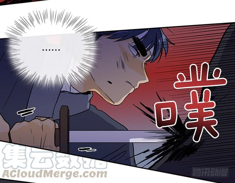 学士再生韩漫全集-炸弹无删减无遮挡章节图片 
