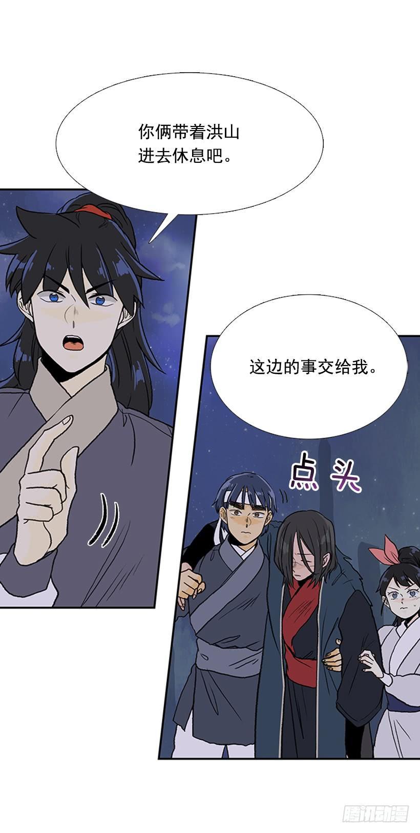 学士再生韩漫全集-重伤无删减无遮挡章节图片 