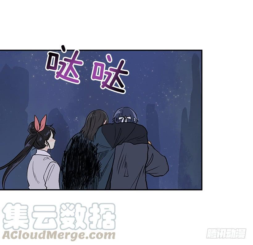 学士再生韩漫全集-重伤无删减无遮挡章节图片 