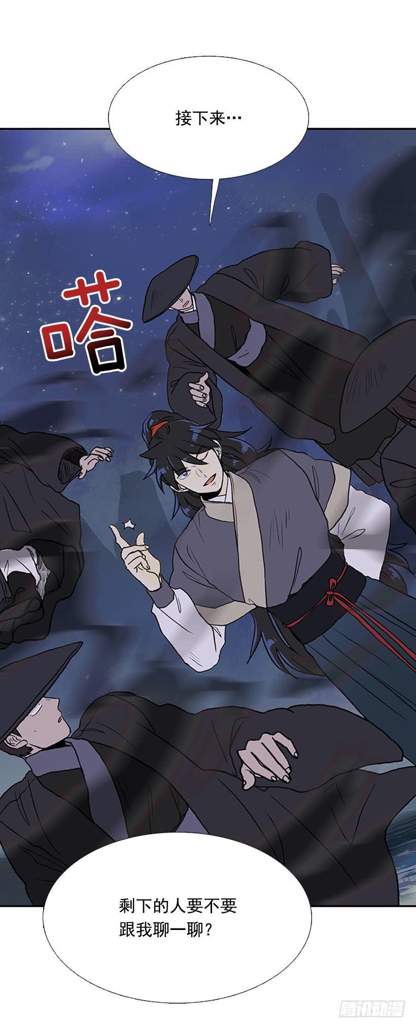 学士再生韩漫全集-重伤无删减无遮挡章节图片 
