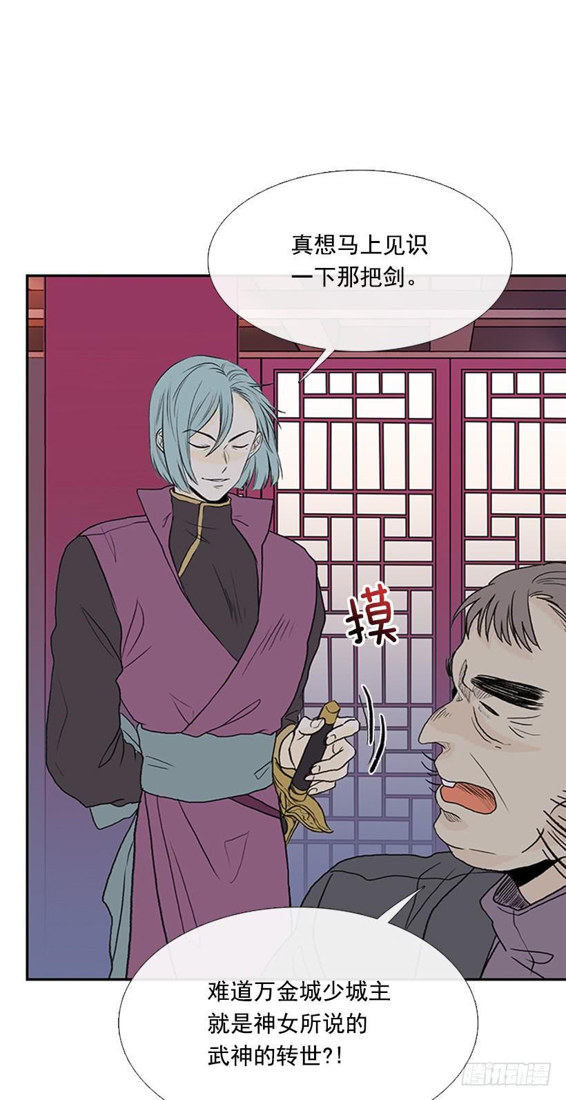 学士再生韩漫全集-重伤无删减无遮挡章节图片 