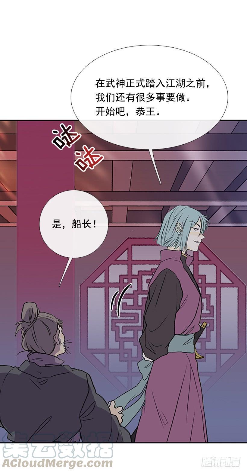 学士再生韩漫全集-重伤无删减无遮挡章节图片 