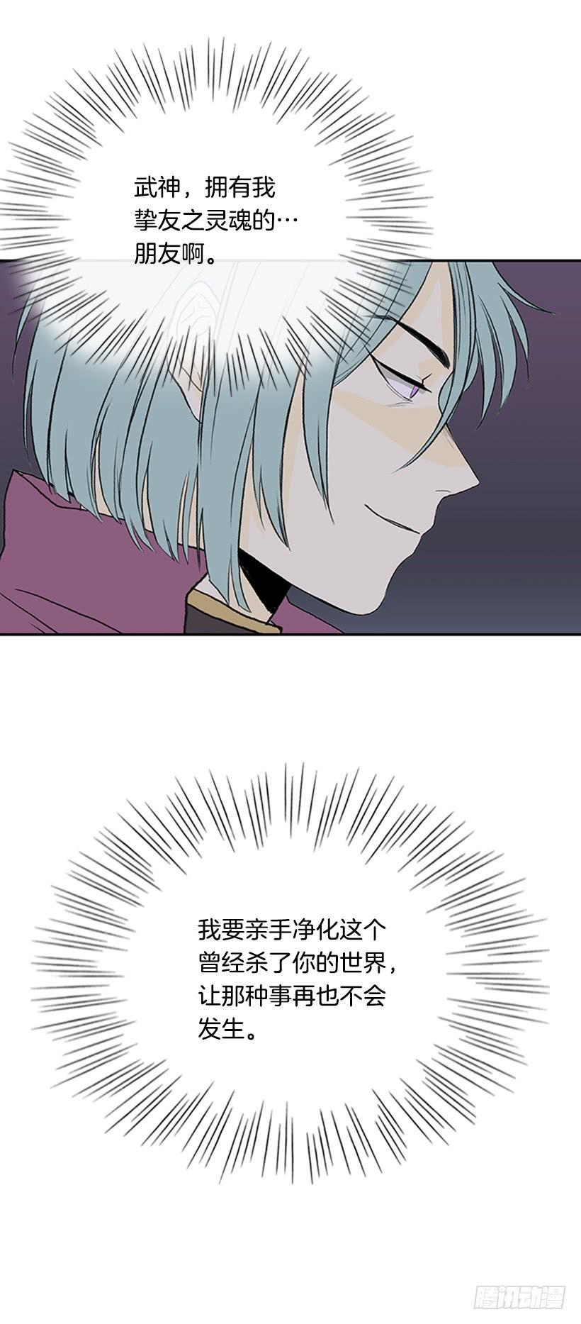 学士再生韩漫全集-重伤无删减无遮挡章节图片 